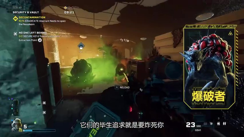彩虹六号：异种深度探索：古菌敌人及对敌战术