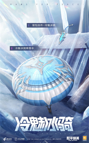 和平精英自然幻想多少*
