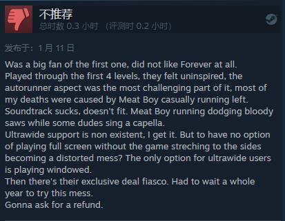 永远的超级肉食男孩正式上线 综合评价“褒贬不一”