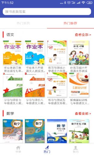 零五网答案