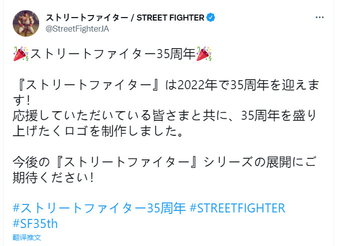 Capcom：敬请期待街头霸王系列未来的开发