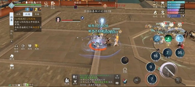 天涯明月刀手游心剑战境S4韩莹莹通关攻略