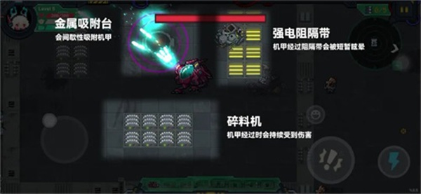 元气骑士机械狂潮怎么玩