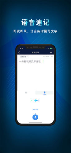 咪咕灵犀免费下载