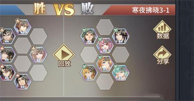 ****
武魂觉醒 寒夜拂晓第三章通关攻略分享