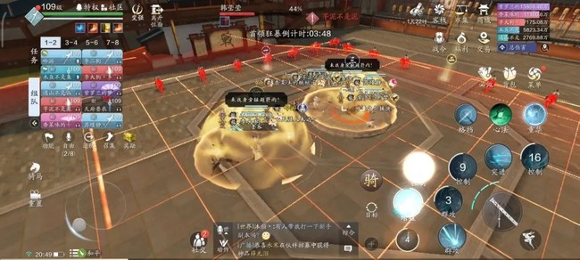 天涯明月刀手游心剑战境S4韩莹莹通关攻略