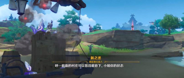 原神护送货物离开离岛怎么过