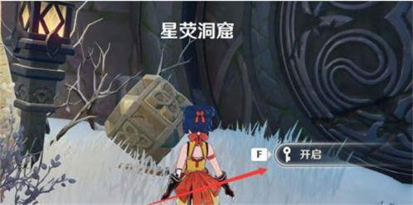 原神记事者之匣开的门在哪