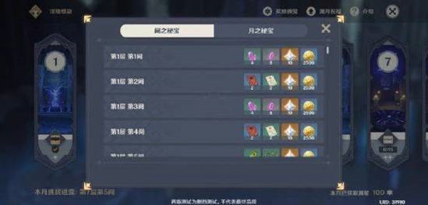 原神相遇之缘怎么白嫖