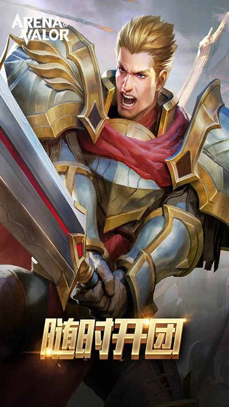 arenaof