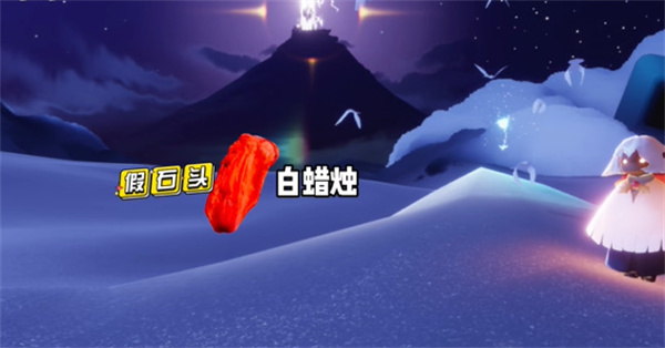光遇禁阁红石在哪 光遇禁阁红石的位置
