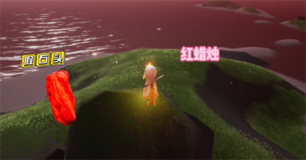 光遇云野红石位置一览