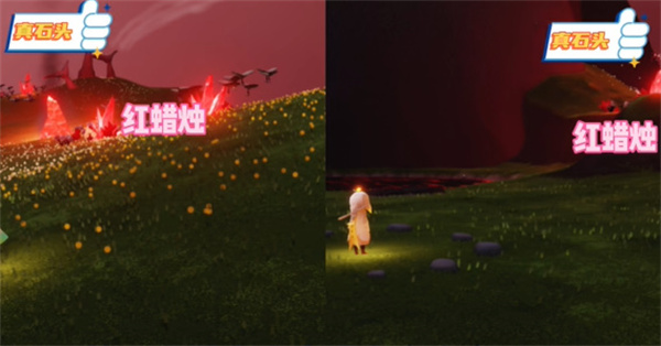 光遇云野红石位置一览