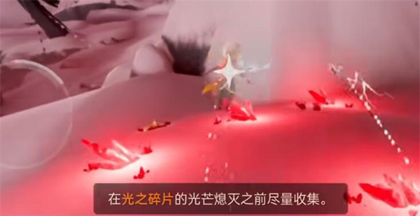光遇破晓季第五个任务攻略