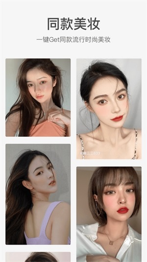 甜盐相机下载安装