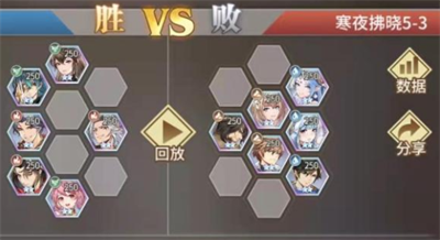 ****
武魂觉醒 寒夜拂晓第五章通关攻略分享