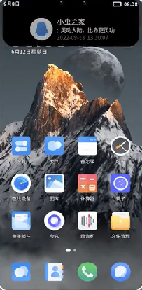 小米灵动大陆1.0