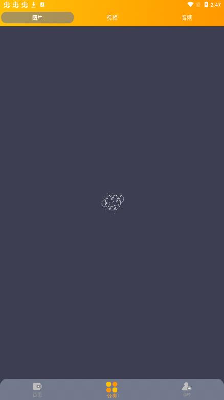 轻下载1.0.10