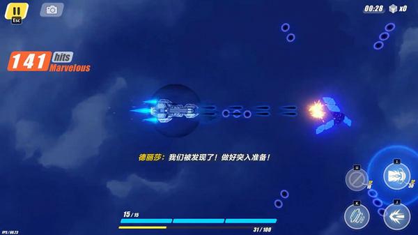 崩坏37-1三星怎么过