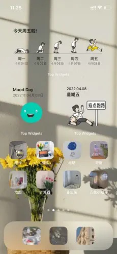 万能小组件锁屏小组件