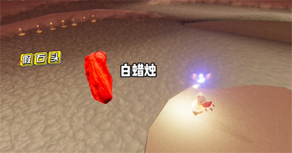 光遇霞谷红石在哪 光遇霞谷红石具体位置