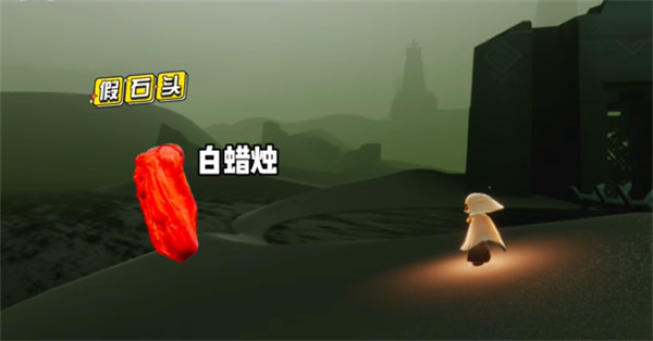 光遇墓土红石位置一览