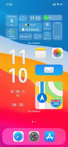 万能小组件锁屏小组件