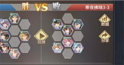 ****
武魂觉醒 寒夜拂晓第三章通关攻略分享