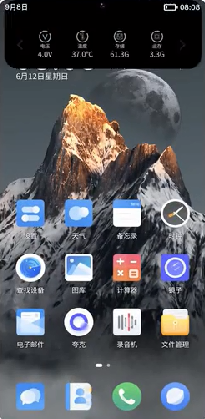 小米灵动大陆1.0