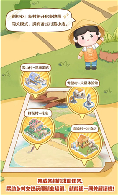 **
宝**
新村海风冲浪店怎么设置
