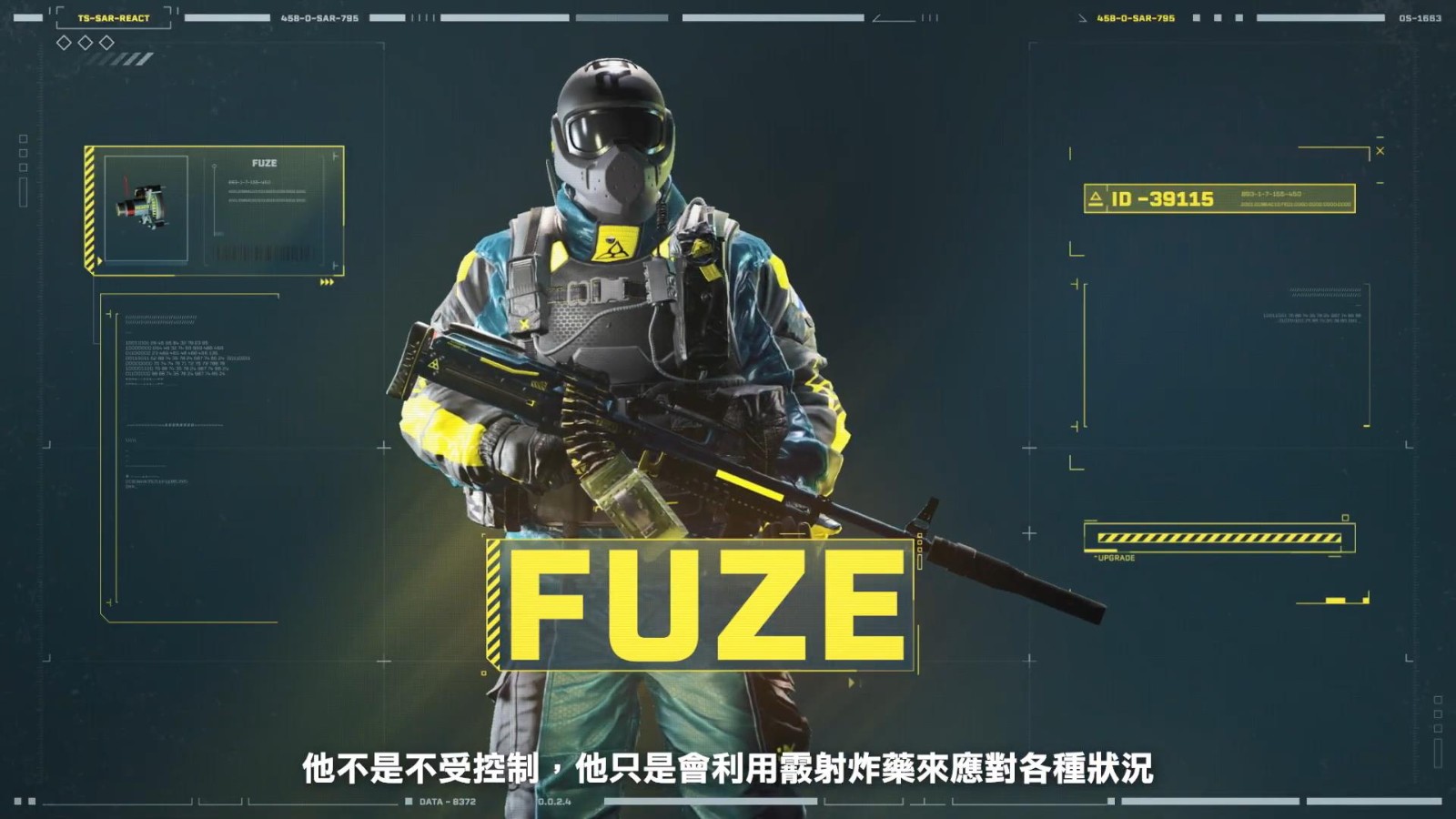 彩虹六号：异种新干员Fuze介绍 霰射炸药咚咚咚