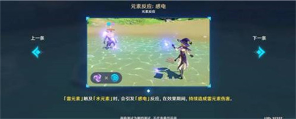 原神南风之狮的庙宇攻略