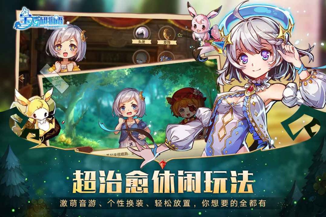 宝石研物语伊恩之石b服