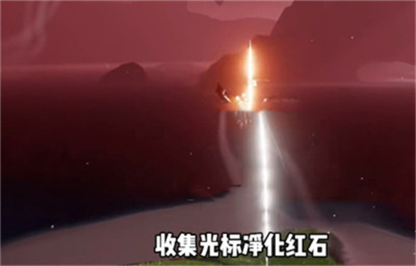 光遇破晓季第三个任务怎么做