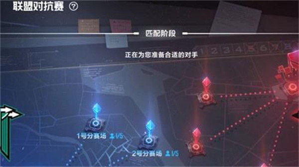 英雄联盟电竞经理对抗赛怎么解除