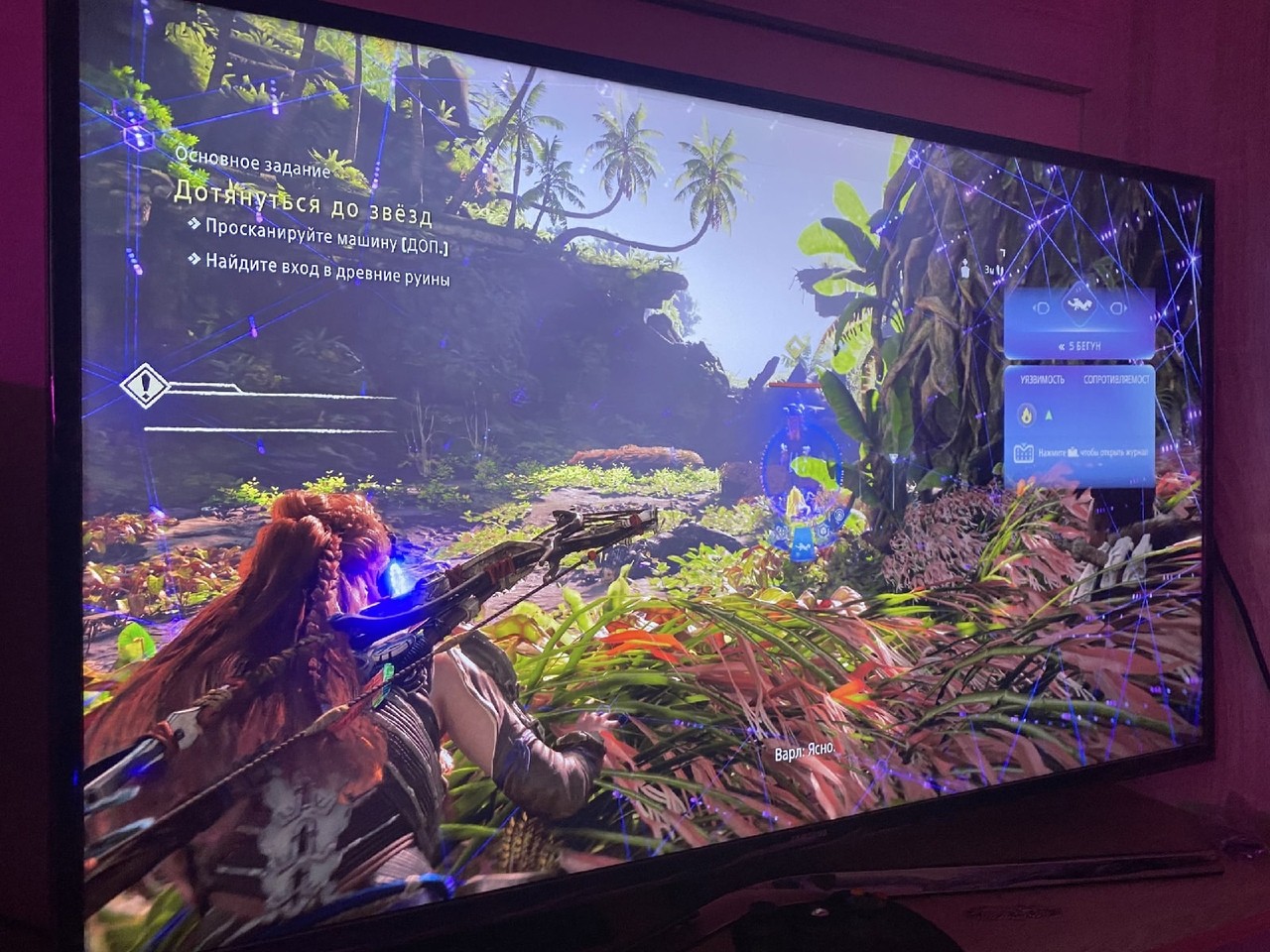 PS4地平线：西部禁域截图泄露 效果还不错