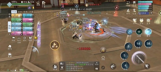 天涯明月刀手游心剑战境S4韩莹莹通关攻略