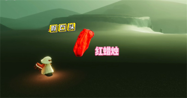 光遇墓土红石位置一览