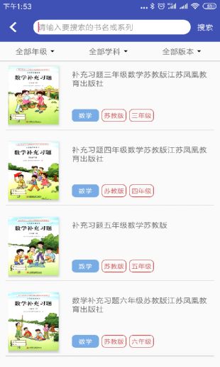 零五网答案