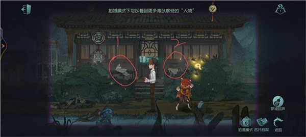 第五人格鹤翁在哪里