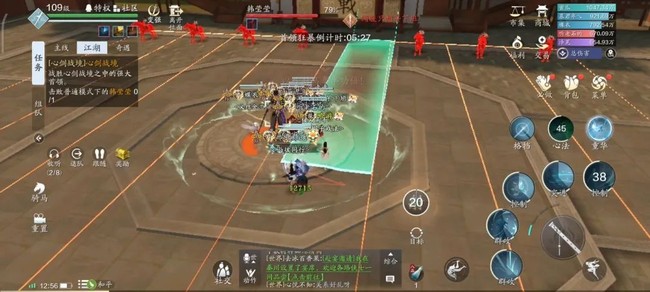 天涯明月刀手游心剑战境S4韩莹莹通关攻略
