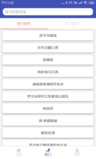 零五网答案