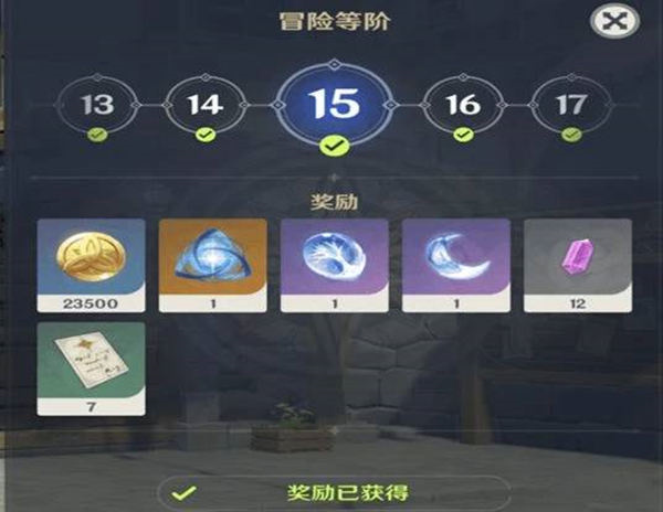 原神相遇之缘怎么白嫖