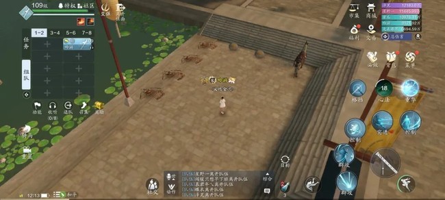 天涯明月刀手游心剑战境S4韩莹莹通关攻略