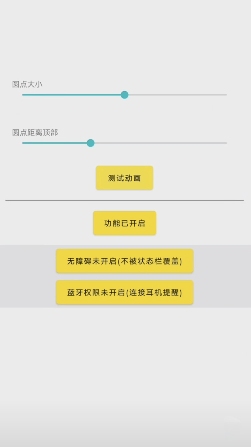 安卓灵动鸟插件下载