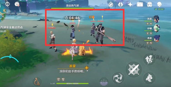 原神护送货物离开离岛怎么过