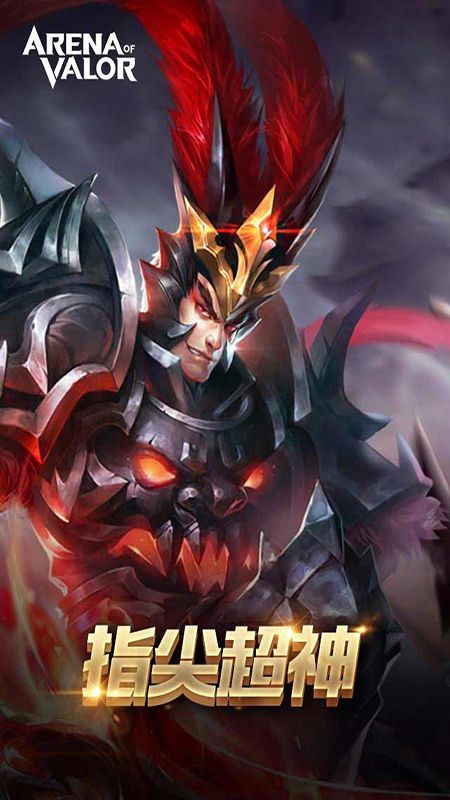 arenaof