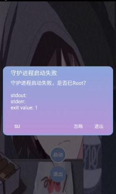 宏哥辅助6.1香肠派对