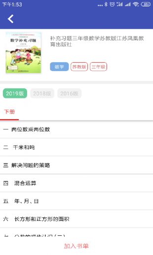 零五网答案