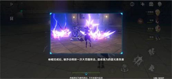 原神南风之狮的庙宇攻略